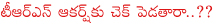 chevella mla kale yadaiah,kale yadaiah joining trs,kale yadaiah with kcr,kale yadaiah in assembly,kale yadaiah with redya nayak,kcr aakarsh,telangana cm kcr,mlas joining in trs